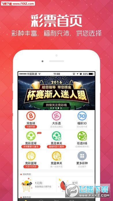 状元红高手坛