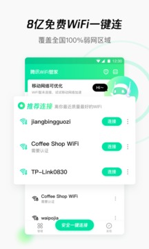 免费管家官方下载，77777888888，一站式解决方案为您的生活添彩，免费管家官方下载，一站式生活解决方案，让生活更加便捷多彩