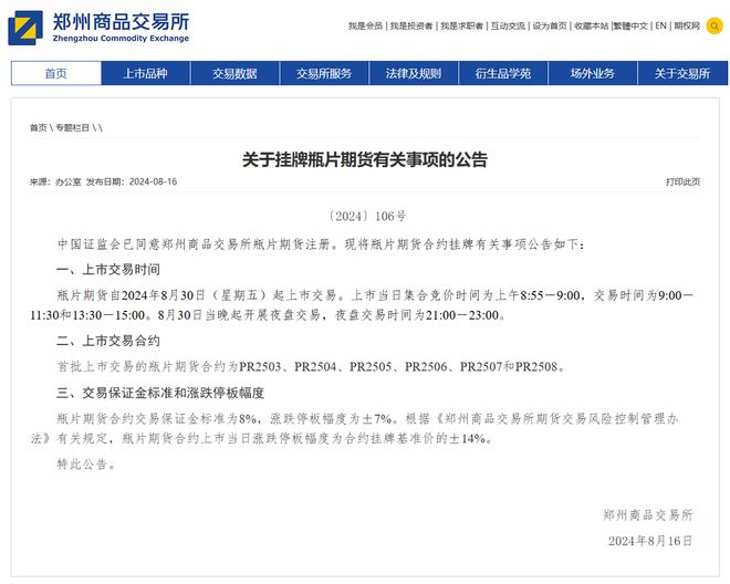 探索精准服务，理解什么是7777888888888精准服务，探索精准服务，揭秘7777888888888精准服务的内涵与奥秘
