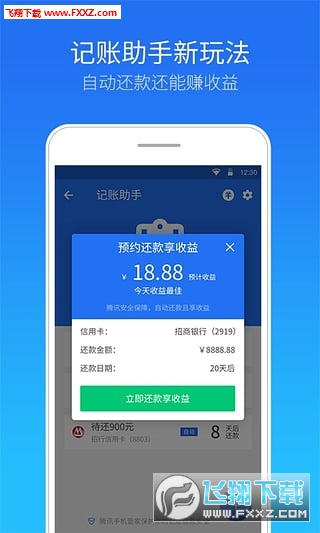 免费管家官方下载，一站式解决方案，全方位满足您的需求，免费管家官方下载，全方位解决方案满足您一切需求