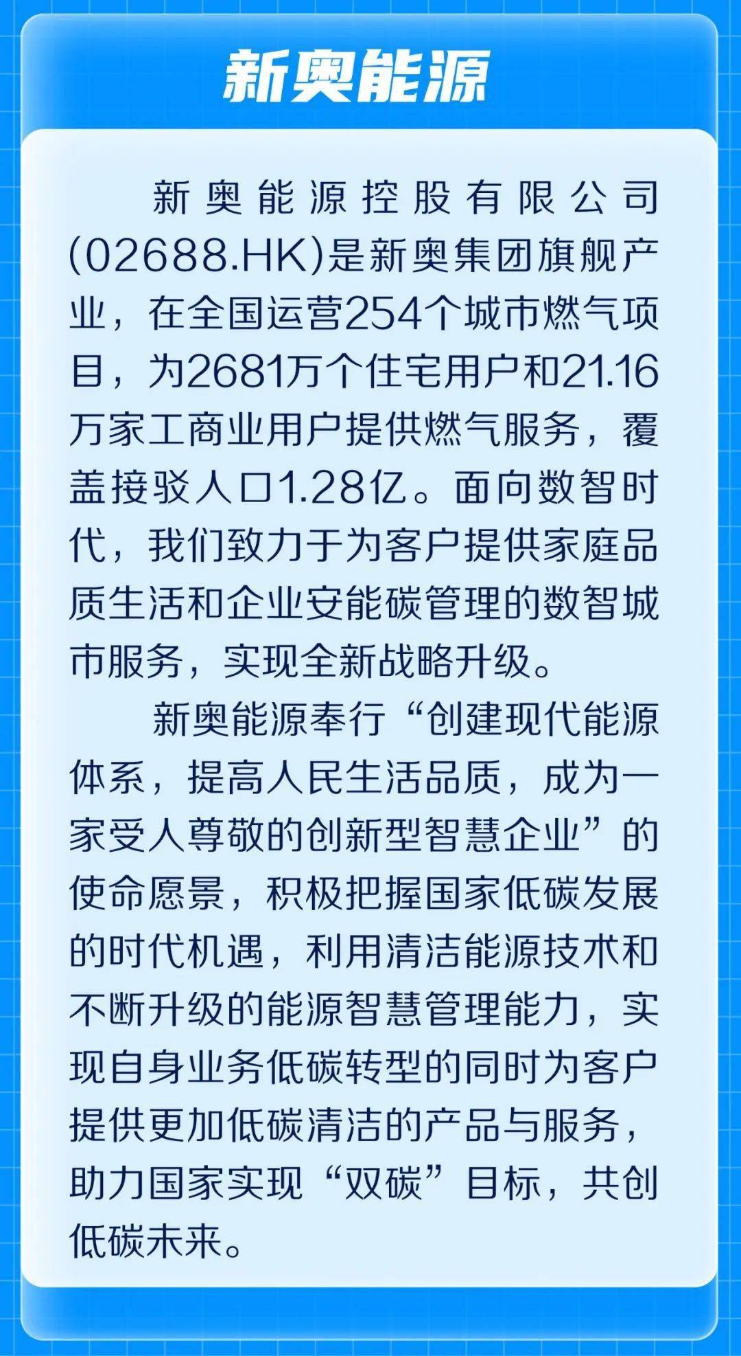 探索未来，2025新奥正版免费资本的魅力与挑战，探索未来，揭秘资本魅力与应对挑战——2025新奥正版免费之路