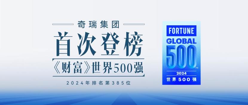 迈向新澳天天开好好，一个充满活力和机遇的时代展望，迈向新澳时代，活力与机遇的展望